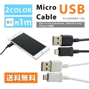 microUSBケーブル Android 充電ケ...の商品画像