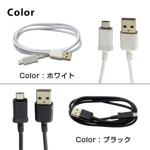 microUSBケーブル Android 充電...の詳細画像1