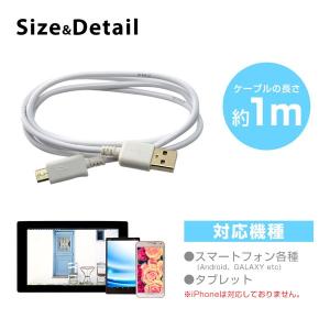 microUSBケーブル Android 充電...の詳細画像2