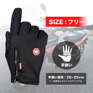 グローブ バイク 防水 スマホ バイク用グローブの詳細画像1