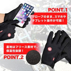 グローブ バイク 防水 スマホ バイク用グローブの詳細画像2