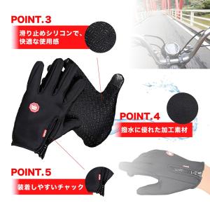 グローブ バイク 防水 スマホ バイク用グローブの詳細画像3