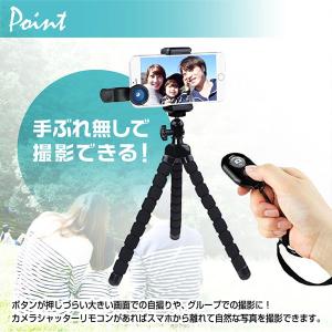 スマホ シャッター リモコン IOS/Andr...の詳細画像3