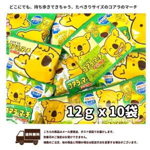 ロッテ（LOTTE） クランキービッツ 63g×10個 : スナック菓子のポイポイ