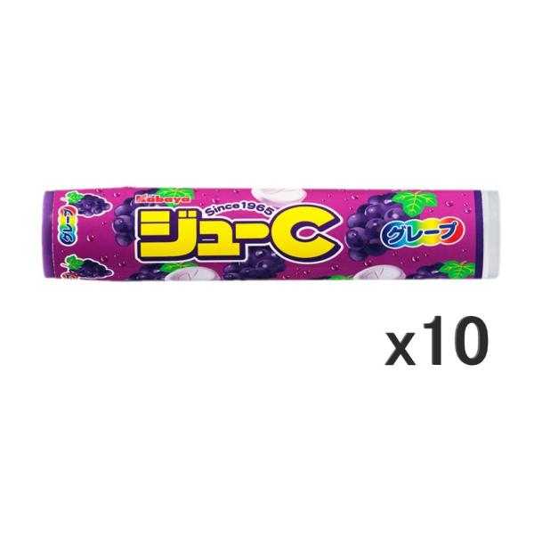 カバヤ ジューC グレープ 15粒×10個　メール便・送料無料