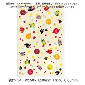 ハロウィン お菓子 詰め合わせ モンスターバッグミニの詳細画像2