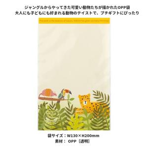 子ども お菓子 詰め合わせ 5種セット ジャン...の詳細画像3