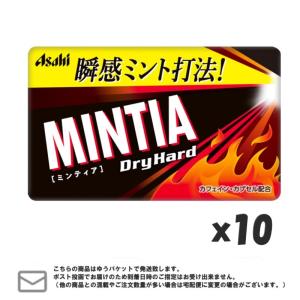 メール便・送料無料　アサヒグループ食品 ミンティア　ドライハード 50粒×10個　｜excel-fukuoka