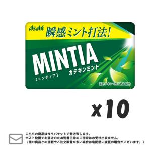 メール便・送料無料　アサヒグループ食品  ミンティア　カテキンミント 50粒×10個｜excel-fukuoka