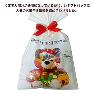 お菓子 詰め合わせ 600円 特別セット 数量限定 オリジナルセット