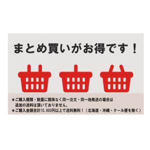 ブルボン ファミリーパック 8種類のアソートセットの詳細画像2