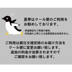 ブルボン ファミリーパック 8種類のアソートセットの詳細画像3