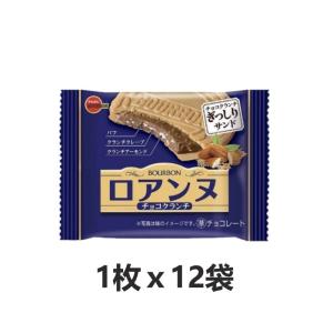 ブルボン ロアンヌ チョコクランチ 1枚ｘ12袋