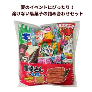 カントリーマアム 子ども お菓子 詰め合わせ セット 200S : エクセル