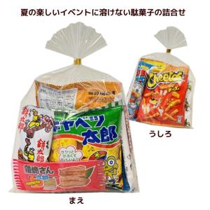 駄菓子　詰め合わせ　夏祭り駄菓子セットB　