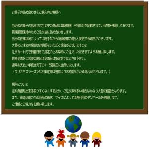 駄菓子 お菓子 詰め合わせ お祭り イベント ...の詳細画像3