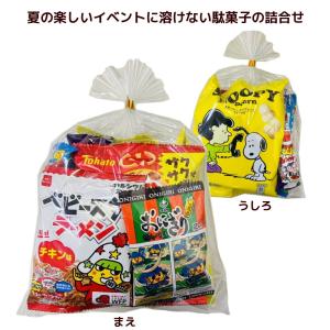 【トイ・ストーリー】お菓子まとめ売り10点セット72 アミューズメント景品 トイ・ストーリー ミニチュアパッケージコレクション Ver.2