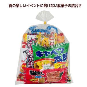 駄菓子 お菓子 詰め合わせ お祭り イベント 駄...の商品画像
