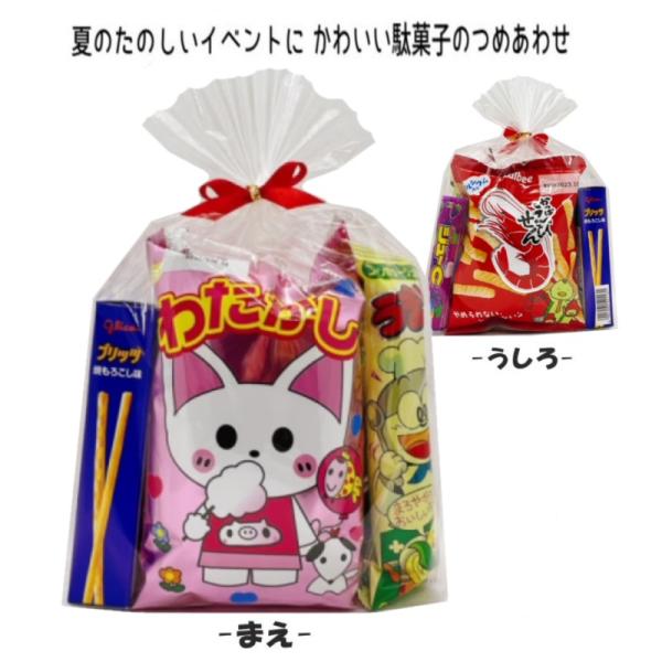 お菓子の詰め合わせ　夏祭り駄菓子セットD