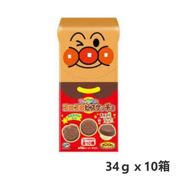 不二家 アンパンマンコロコロビスケッチョ 34ｇ×10箱