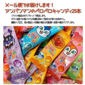 不二家（FUJIYA） アンパンマンペロペロキャンディ 1本 300コ入り 2018