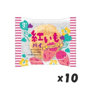 いも 銀の汐 紅いもパイ 1個 80コ入り (4962407001638c) : おかしのマーチ