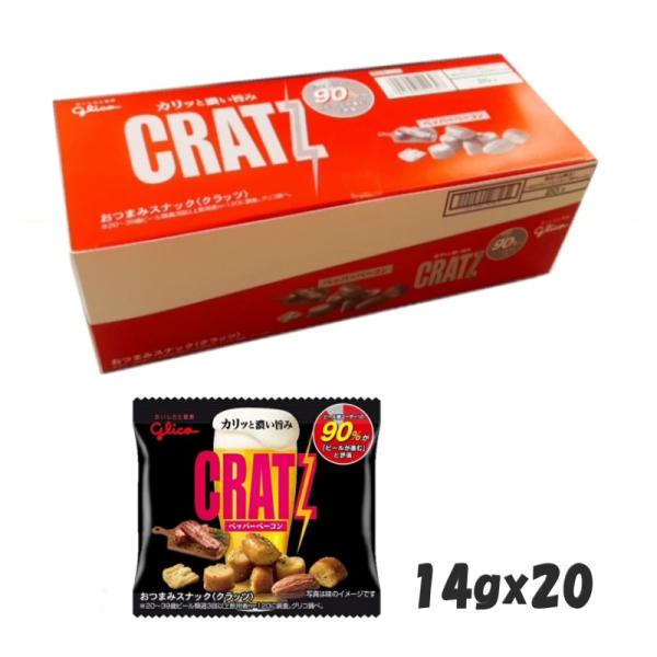 江崎グリコ  クラッツ ミニタイプ  ペッパーベーコン  14g×20個