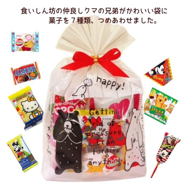 お菓子 詰め合わせ グラットンベア スイーツセット