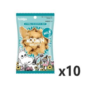 北陸製菓 いつでも ムーミン ミルク ビスケット 20g×10袋｜excel-fukuoka