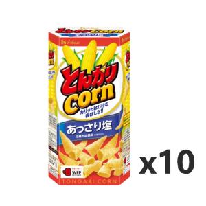 とんがりコーン ハウス 焼とうもろこし 68g×10箱 : エクセル福岡