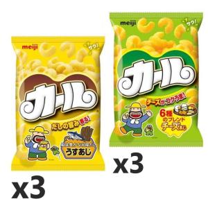 カール 明治 カールチーズあじ 64g×5袋カールうすあじ68gX5袋 カール 明治 カールチーズあじ 64g×5袋カールうすあじ68gX5袋