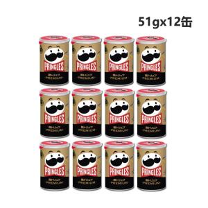ケロッグ プリングルズ黒トリュフ> 51gx12缶