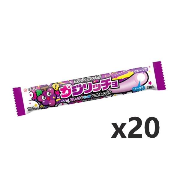 メール便 送料無料！ コリス カジリッチョ グレープ＆ソーダ ソフトキャンディ 1本ｘ20入