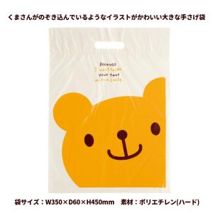 お菓子 詰め合わせ キャンディベアのてさげバッグ 大の詳細画像2