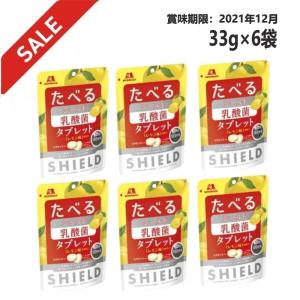 森永ラムネ ミント タブレットの商品一覧 スナック お菓子 おつまみ 食品 通販 Yahoo ショッピング