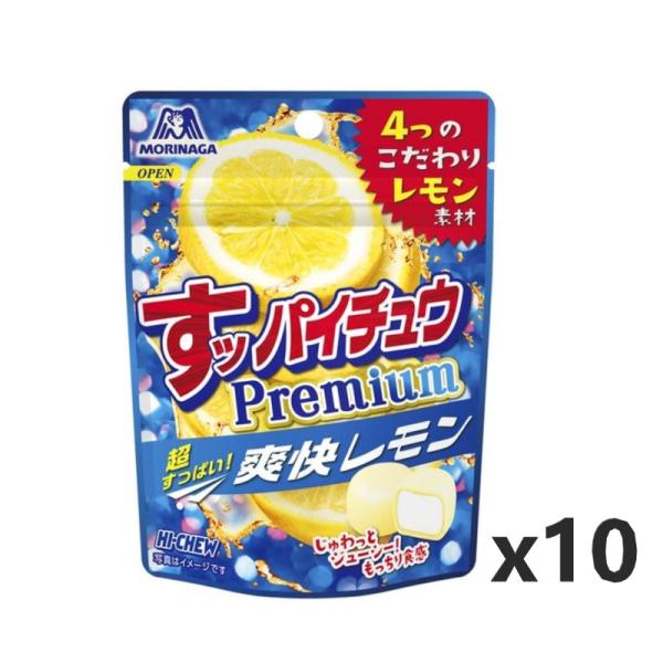 特価！ メール便 送料無料 森永製菓 すっパイチュウプレミアム ＜レモン＞ 32ｇｘ10袋