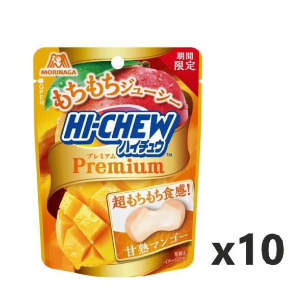 特価 メール便 送料無料森永製菓 ハイチュウプレミアム 甘熟マンゴー 32g×10個