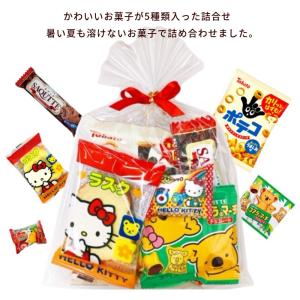 トイ・ストーリー ハロウィン お菓子 詰め合わせ ファブリック