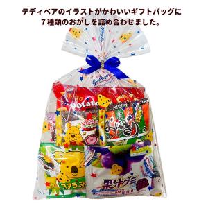 お菓子　詰め合わせ　わいわいお菓子セットＣ