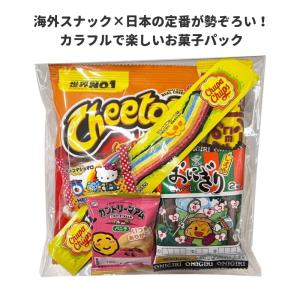お菓子 詰め合わせ みぞたオリジナル菓子詰合せセット71 : みぞた