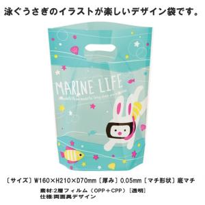 お菓子 詰め合わせ お祭り イベント マリンラ...の詳細画像3