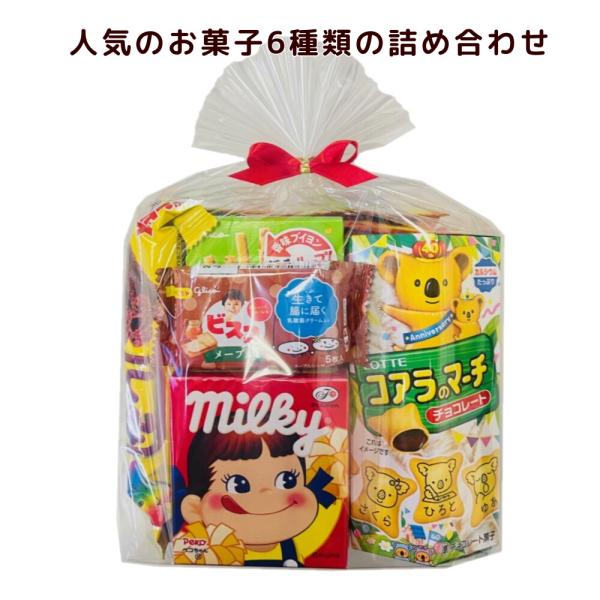 お菓子 詰め合わせ OP450
