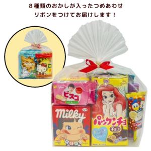 お菓子 詰め合わせ 600円 特別セット 数量限定 オリジナルセット