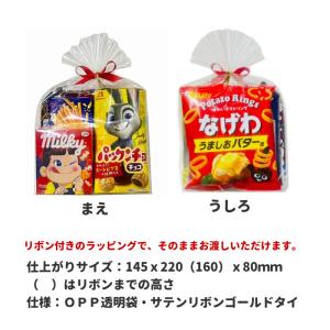 プチギフト お菓子 詰め合わせ 5種セット 子...の詳細画像2