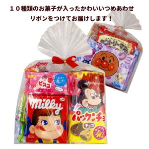 お菓子 詰め合わせ B