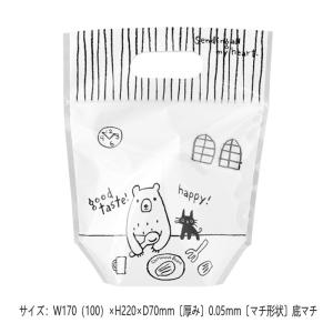 お菓子 詰め合わせ グラットンベアのてさげバッ...の詳細画像2