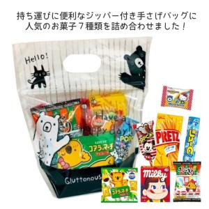 人気のお菓子 詰め合わせ F : エクセル福岡 - 通販 - Yahoo!ショッピング