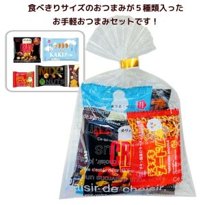 なとり （なとり 贅沢おつまみアソート 12袋入り）3種×4袋 粗挽き