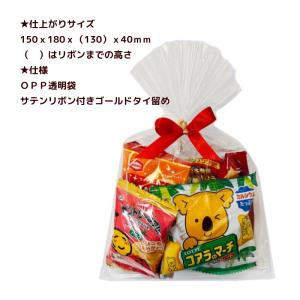 お菓子 詰合せ Dの詳細画像2
