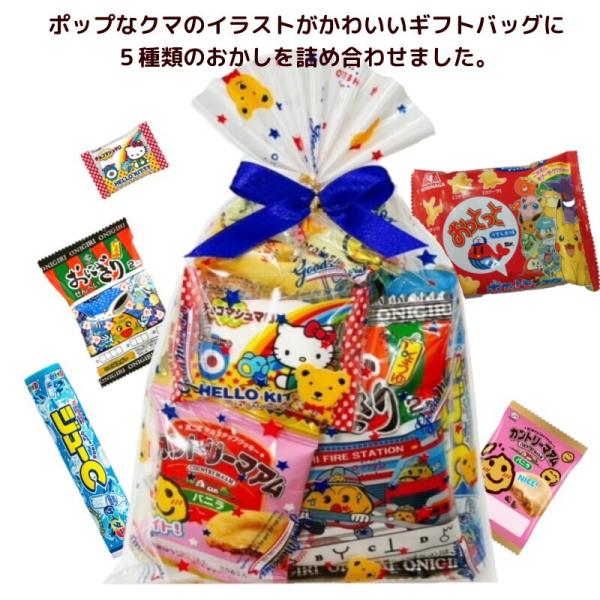 お菓子 詰め合わせ わいわいお菓子の詰合せミニ